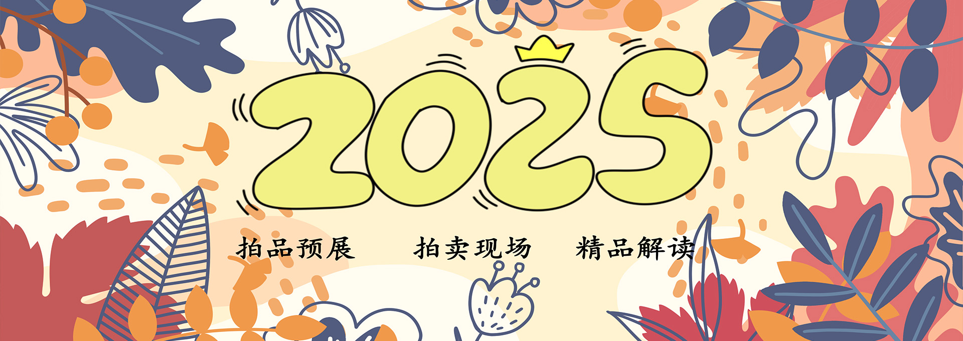 陶芸 明 宣德◆青花礬紅魚藻紋玉壺春瓶◆ 中国古董品 中国古美術 唐物古玩 置物 明宣德青花鱼藻纹玉壶春瓶
